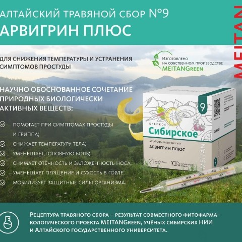 Светлана Вернигорова в LOOKY. . Запаситесь эффективн...