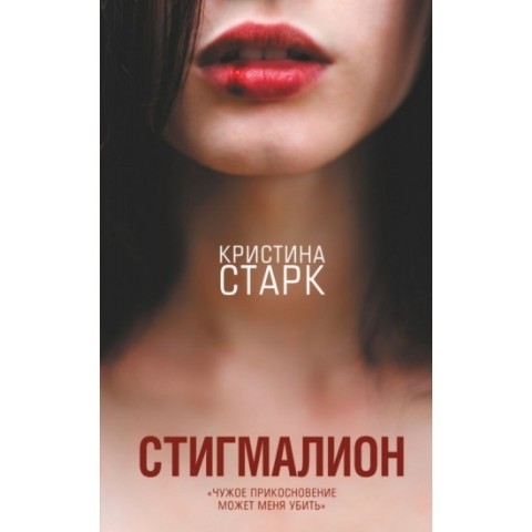 Книжная полка в LOOKY. . Меня зовут Долорес М...