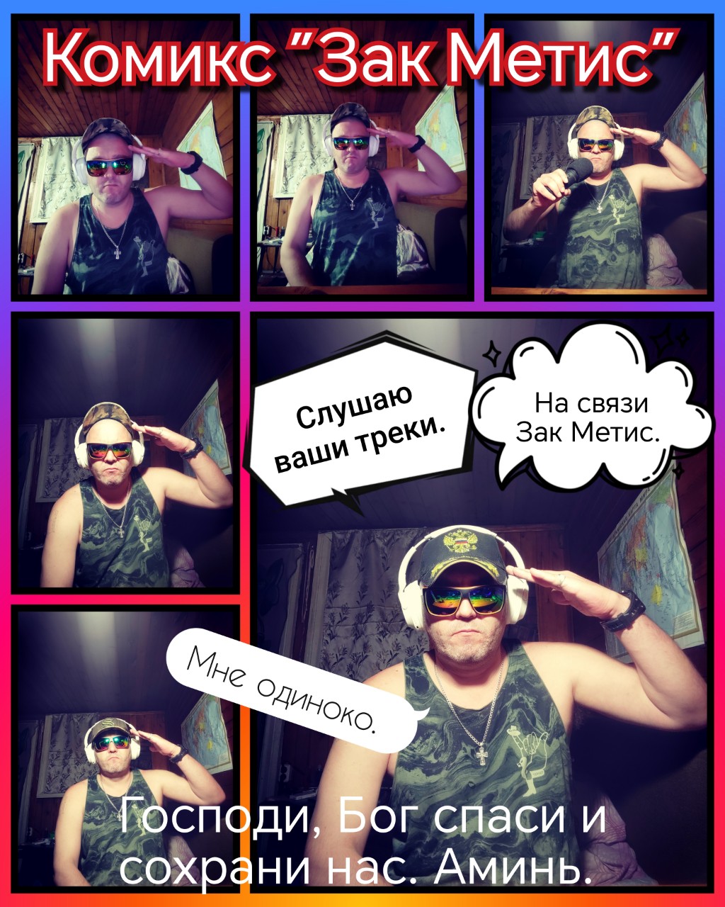 Looky_zak_metis в LOOKY — публикация