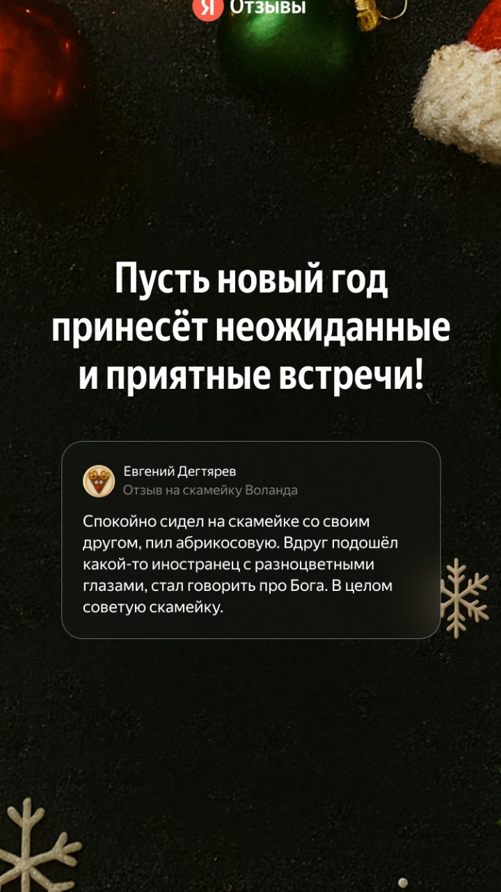 Looky_176470500629761