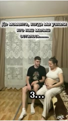 Семейный фэйлбук in LOOKY. #семья,#гендерпати. Наше гендер пати 🫶 ...