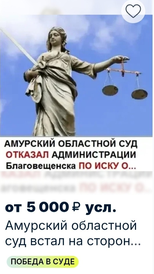 юрист Руслан Фирюлин в LOOKY — фото 3
