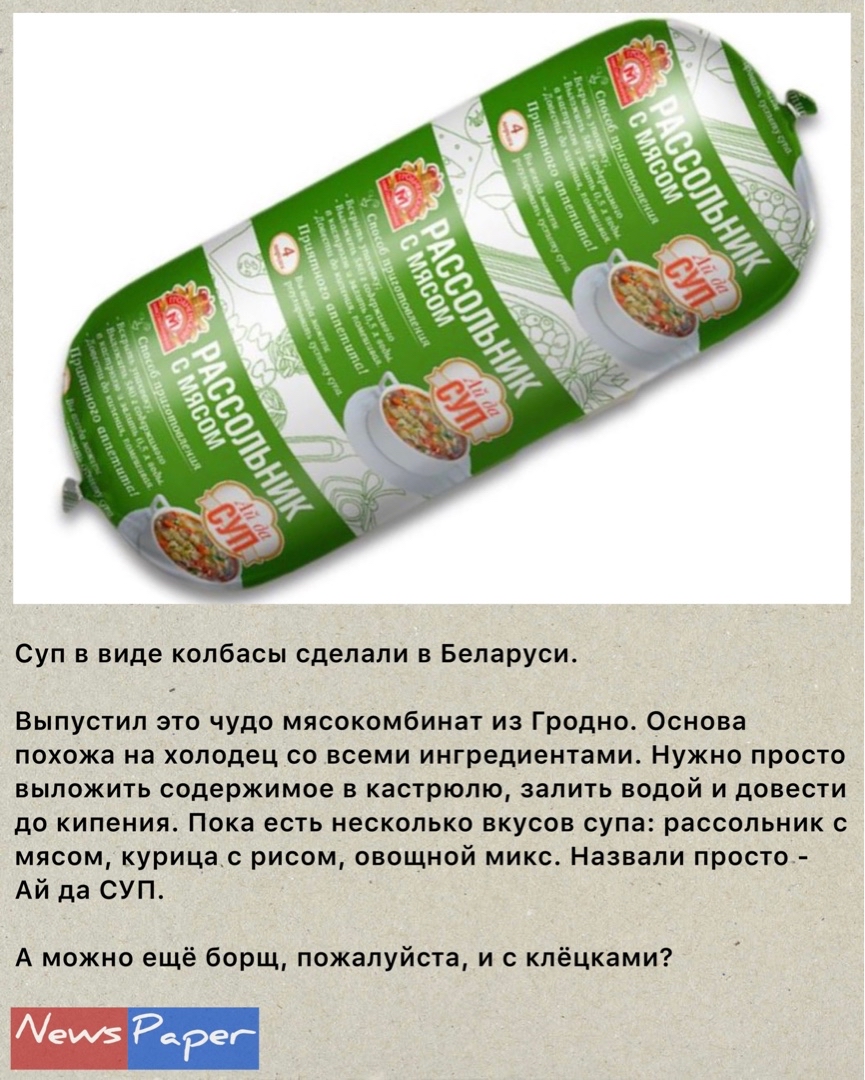 News Paper в LOOKY — #новости [#смешныеновости](смешныеновости) [#странныеновости