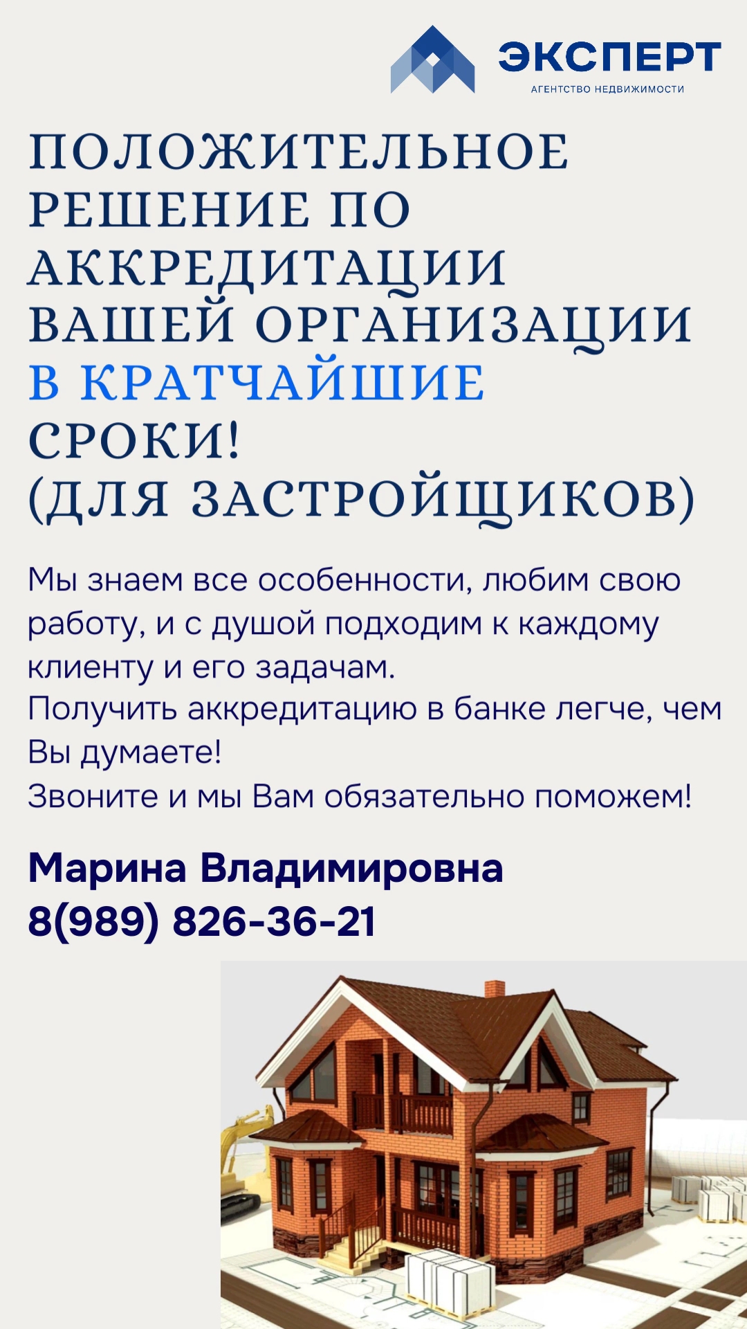 krd.expert in LOOKY. . 📣Мы предоставляем у...