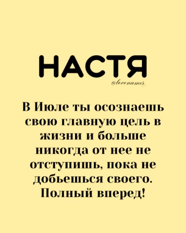 nastyakylishkina в LOOKY. . Июль, пусть так и бу...