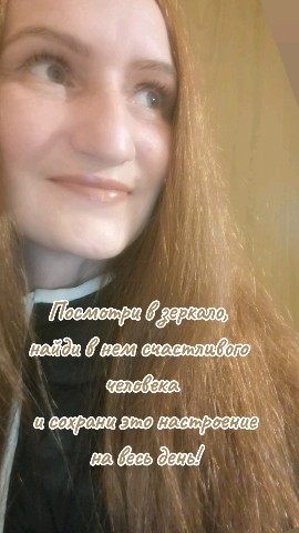 ivikulya011017 в LOOKY. . Всем добра! 🥰🤗🥰🤗...