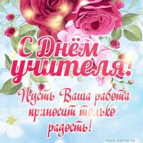 kiskazluka в LOOKY. #Деньучителя. #Деньучителя
Первая ...