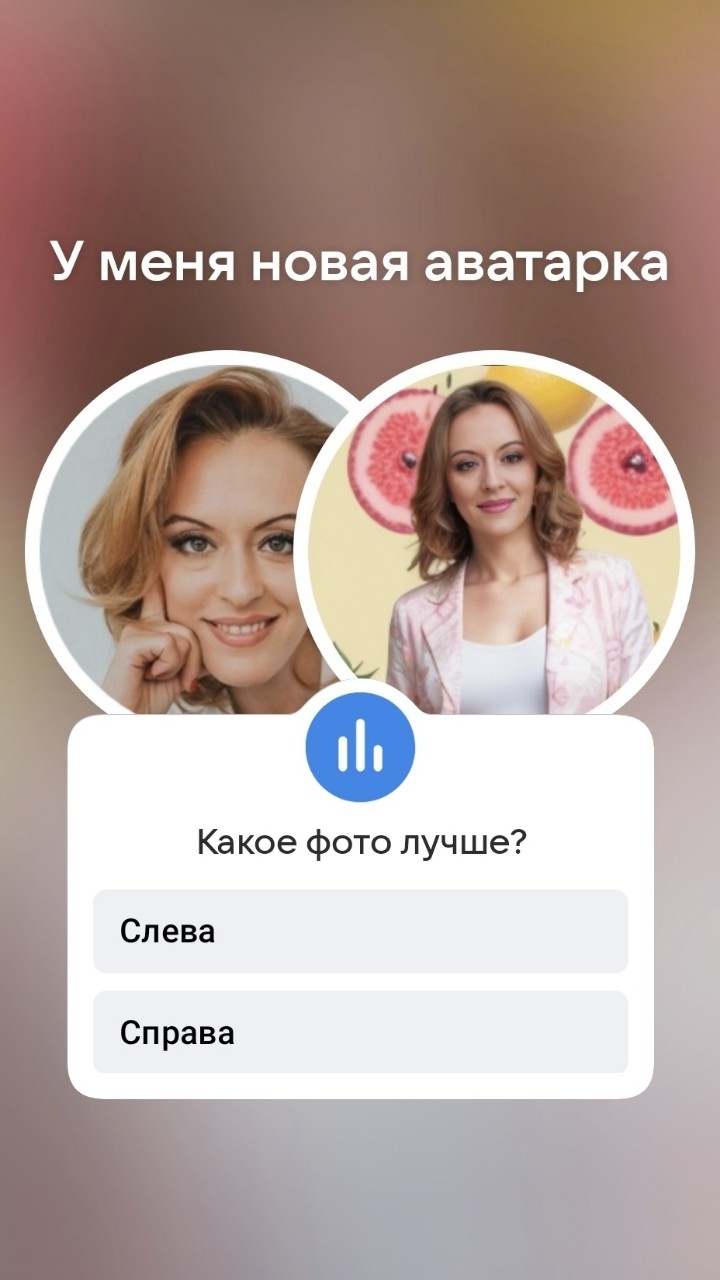 netyprofilya1234 в LOOKY — Буду благодарна если выберите фото🫶😊