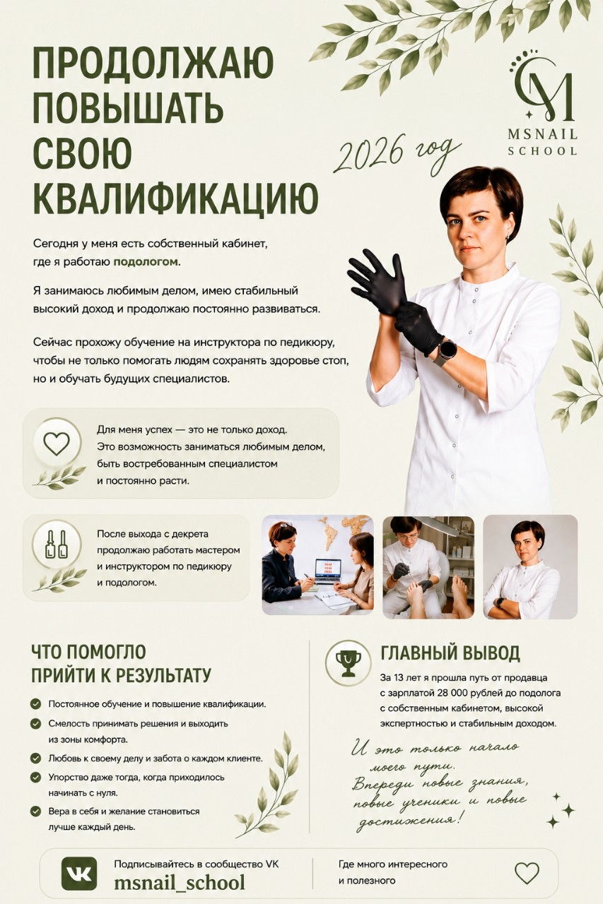 msnail_school в LOOKY — публикация