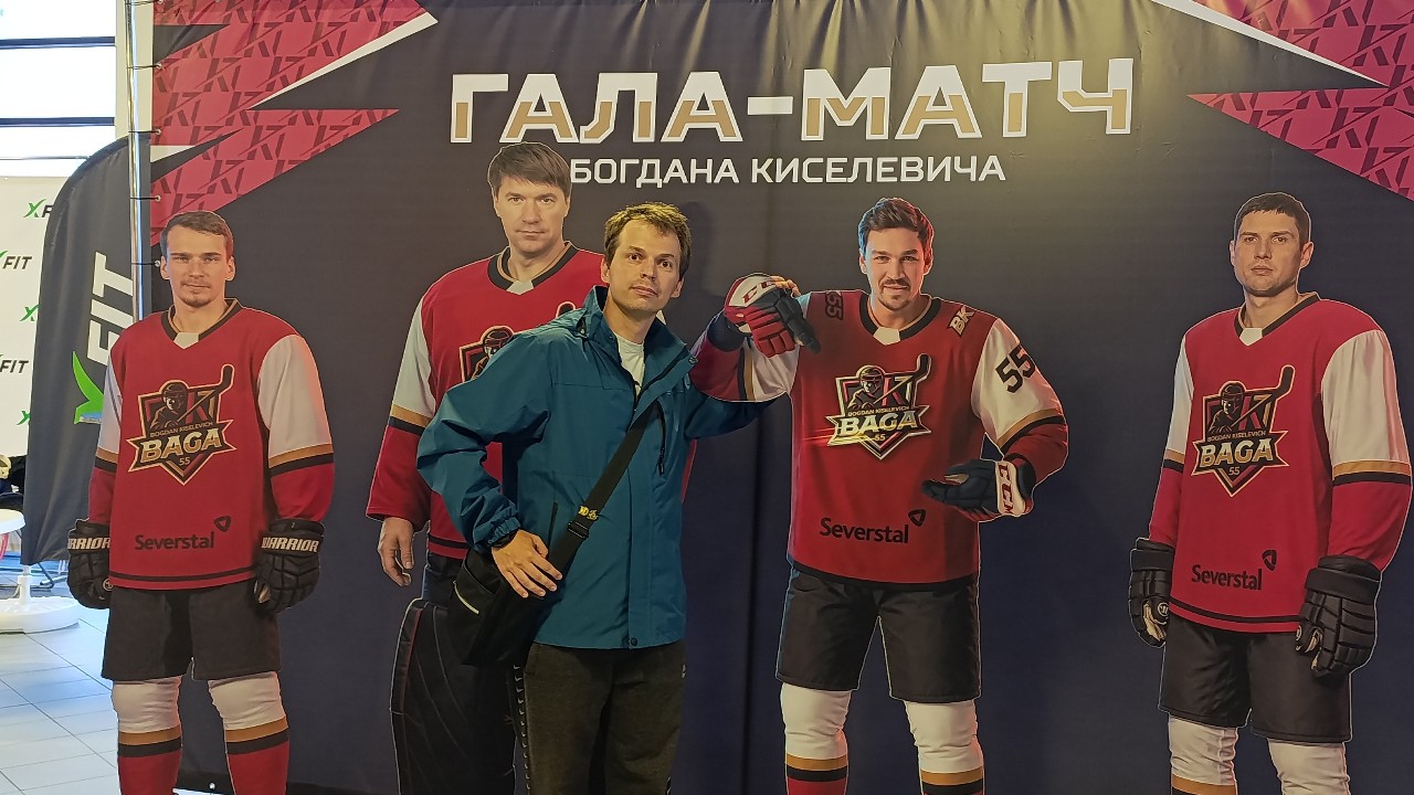 konstantinznatkov3525 в LOOKY — Игроки благотворительного матча

#ВадимШипачёв #БогданКиселе