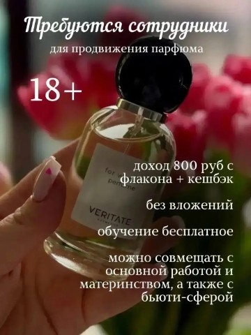 Евгения Морозова Veritate в LOOKY. . 