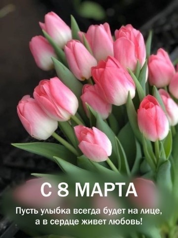 radon679 в LOOKY. #8марта. #8марта
