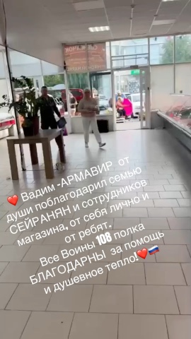 Лиана Сейранян в LOOKY — публикация