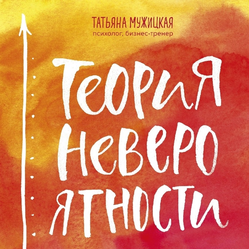Галина Венн в LOOKY — фото 2