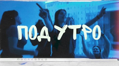 __kior__ в LOOKY. . Буду дома под утро �...