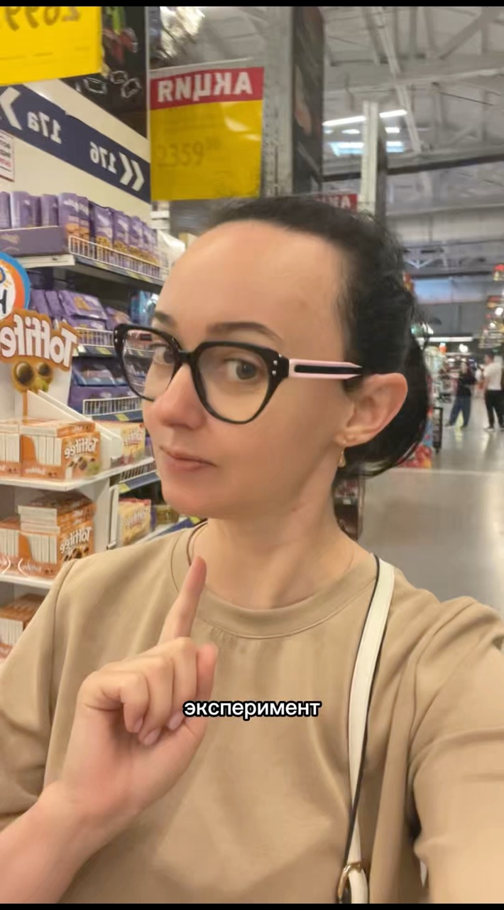 jene_vaa in LOOKY