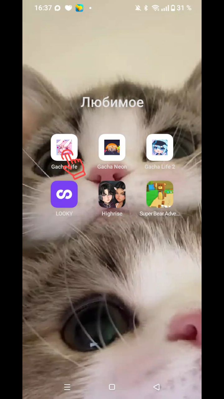 _Liz_ в LOOKY. . 