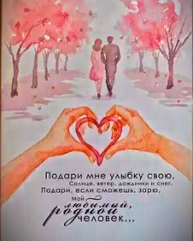 Павел_89К51 в LOOKY. #14февраля. #14февраля