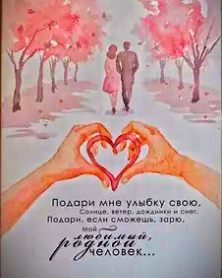 Павел_89К51 в LOOKY — #14февраля