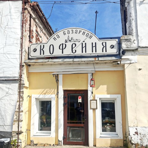 Semelka в LOOKY. #нашибродилкипороссии,#костромскиебродилки,#44регион,#костромскаяобласть,#нерехта,#путешествие,#travel,#путешествияпороссии,#россия,#путешествия. Наши костромские бро...