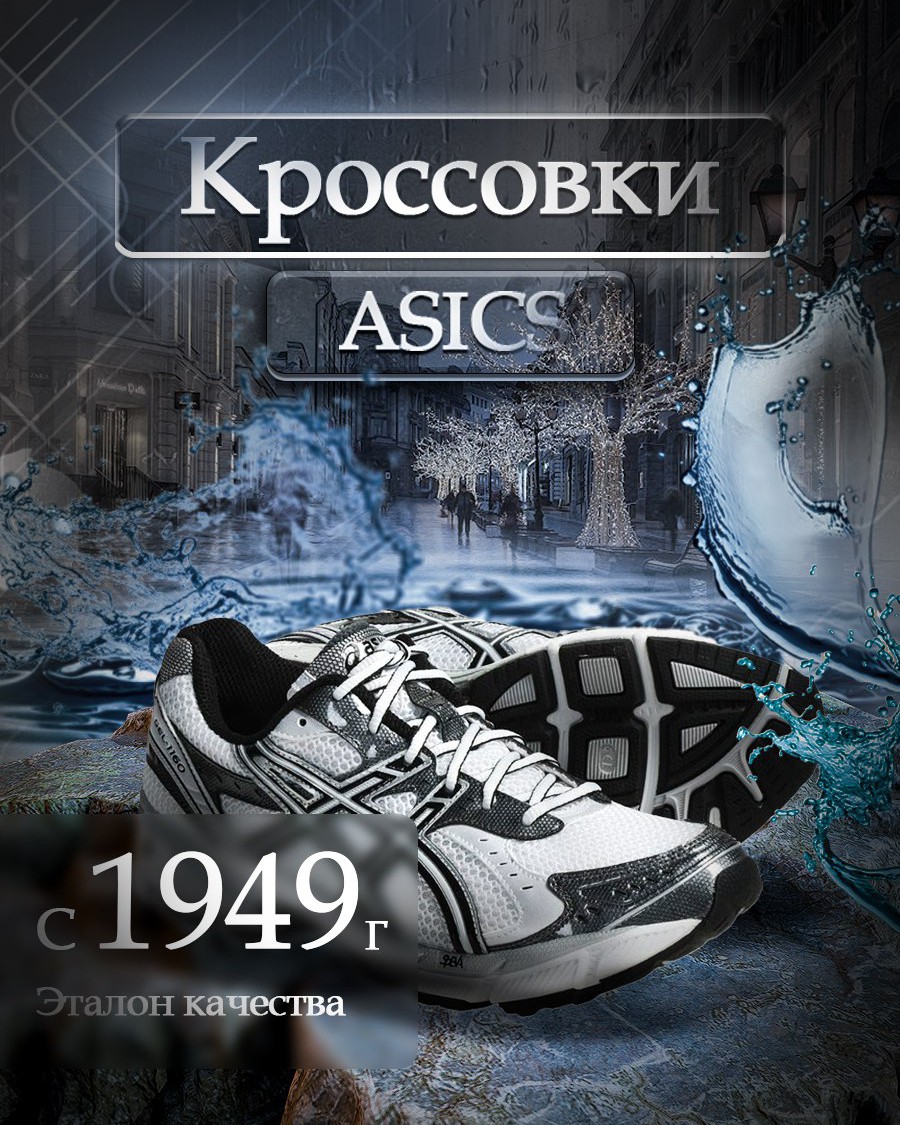 artem_slowka в LOOKY — Карточка для кроссовок ☃️
[#style ](style)[#design ](design)