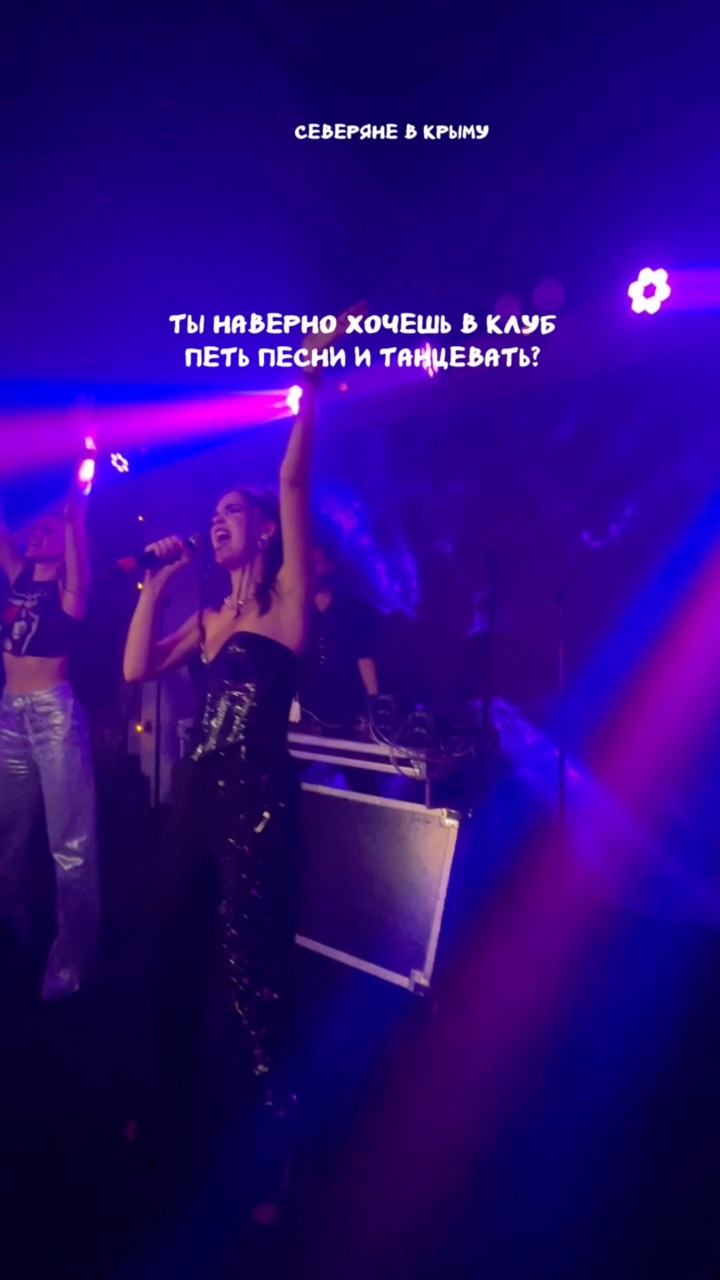 Северяне в Крыму в LOOKY. #черноеморе,#отдыхнаморе,#провожатьзакат,#путешествиепокрыму,#путешествиепороссии. А что выберешь ты? #...