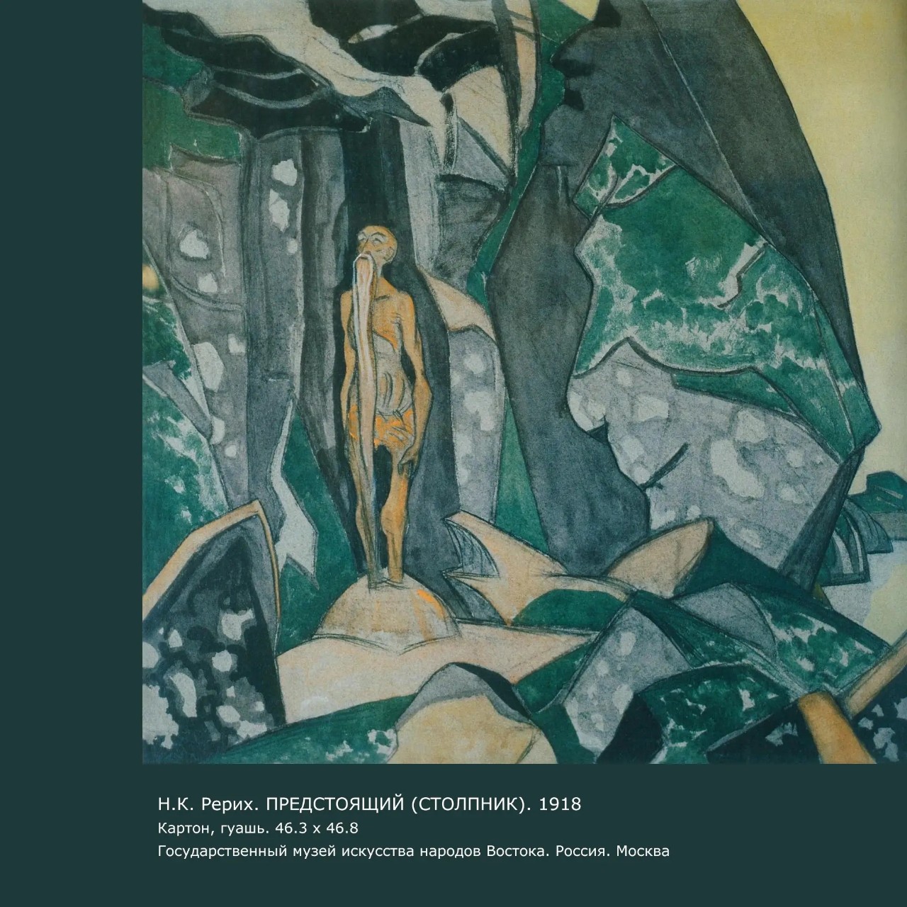 roerich_museum_novosibirsk в LOOKY — «Блаженны нищие духом...» 

Очень по сердцу мне Ваше объясне