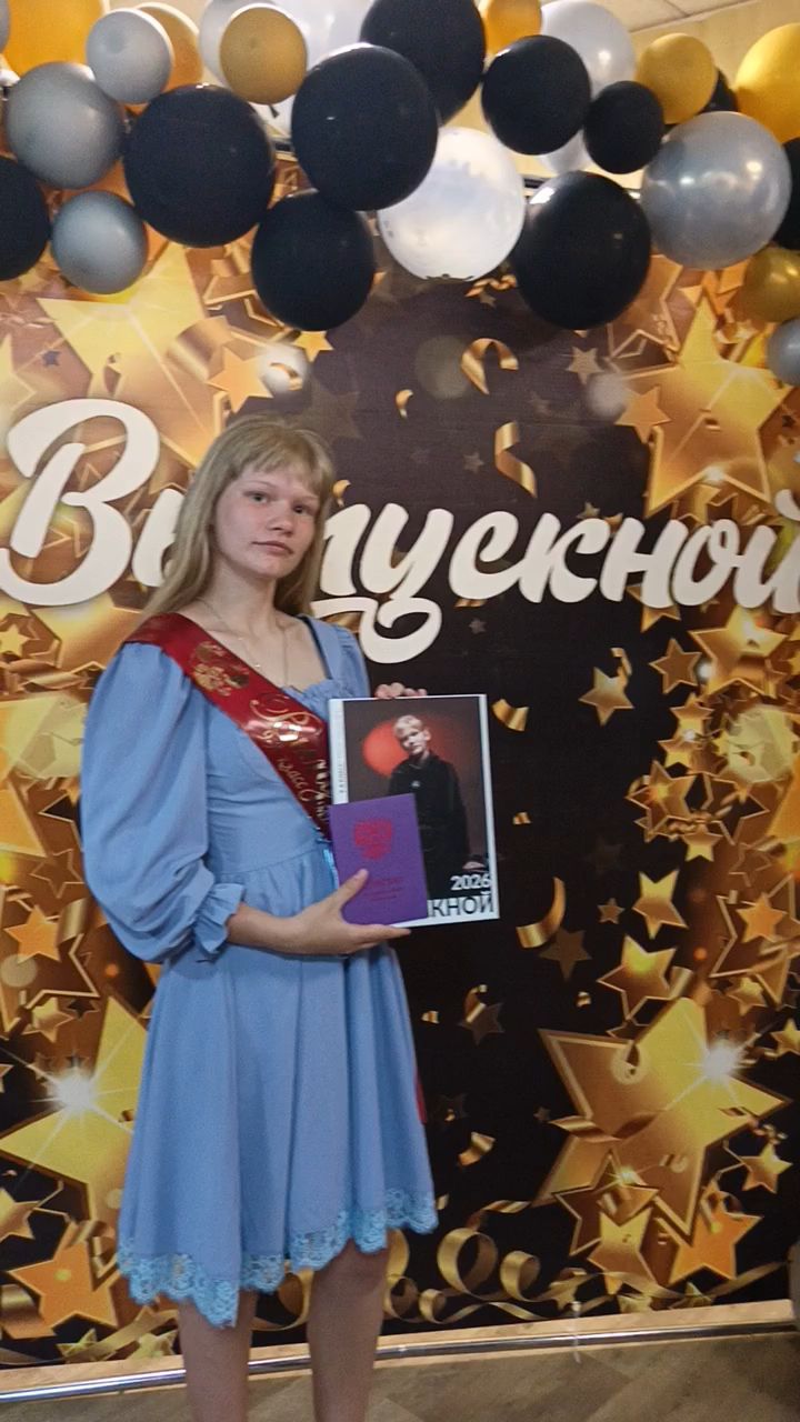  в LOOKY — Выпускной.