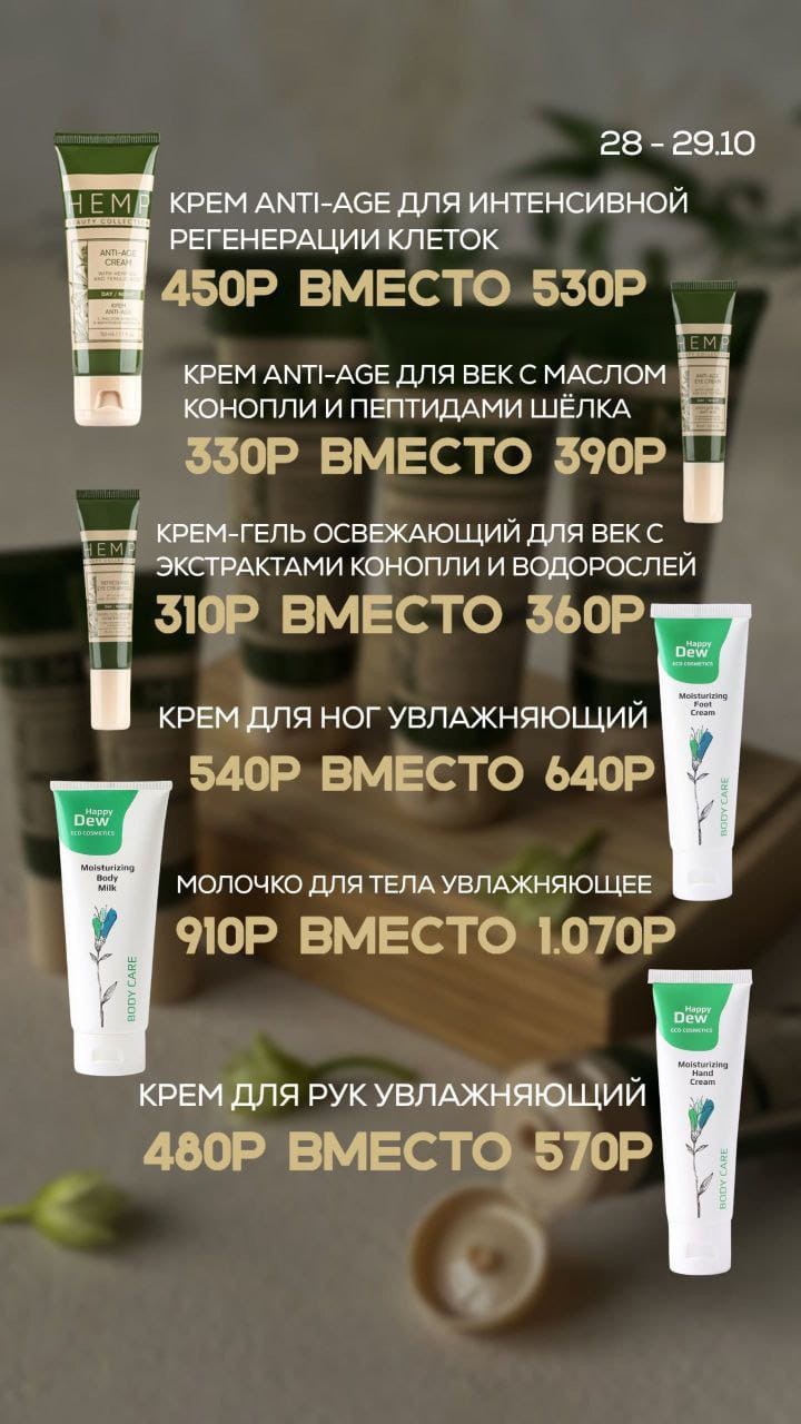 Татьяна Стрекозова