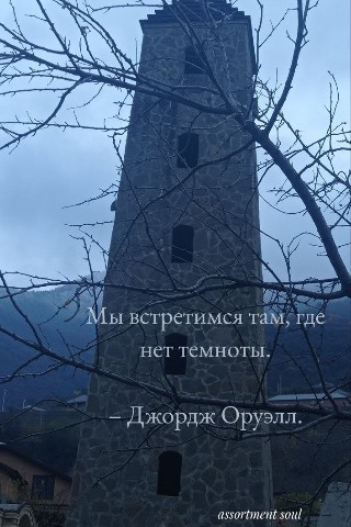 soul в LOOKY. . Поделитесь кто был в...