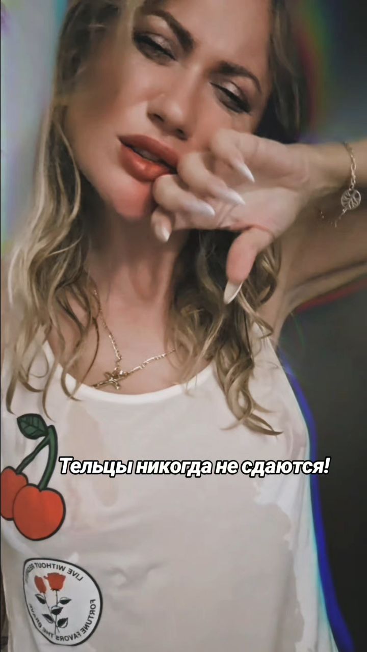 helga_keksik в LOOKY. #телец. #телец НЕПОБЕДИМЫЕ Т...