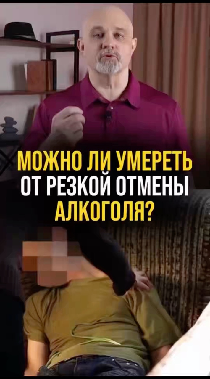 dr.shurov в LOOKY. #психиатр,#доктор,#кодировка,#лечениезависимости,#алкоголизмлечение,#шуров,#реабилитация. Представьте, что вы ...