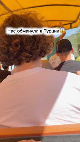 ilyasova_anastasi в LOOKY. . Когда покупали экску...