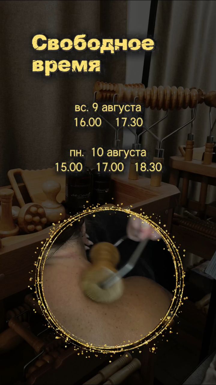 girynet_kzn в LOOKY. #массажлицаказань,#массажскалкамиказань. #массажлицаказань
#м...