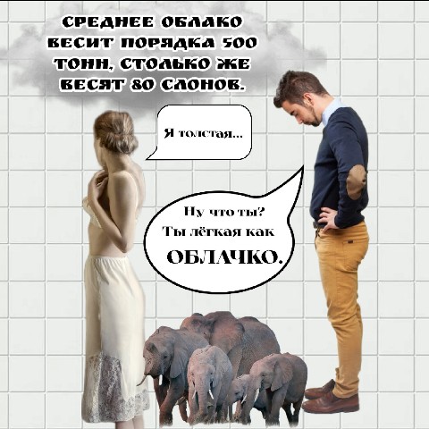 Sюrr_ в LOOKY. . Дорогая, ты лёгкая к...