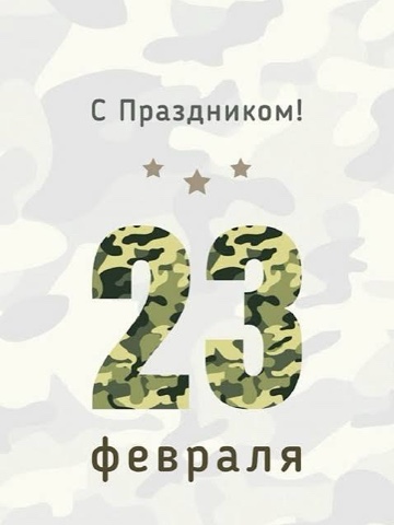 Вера Кирпичёва в LOOKY. #23февраля. #23февраля
