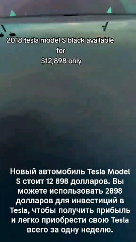 Рассветный Светлячок в LOOKY. #availablenow,#teslacars,#elonmusk. Tesla Model S 2018 г...