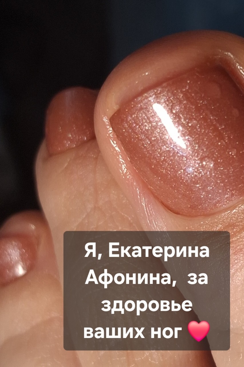 Афонина Екатерина в LOOKY — фото 4