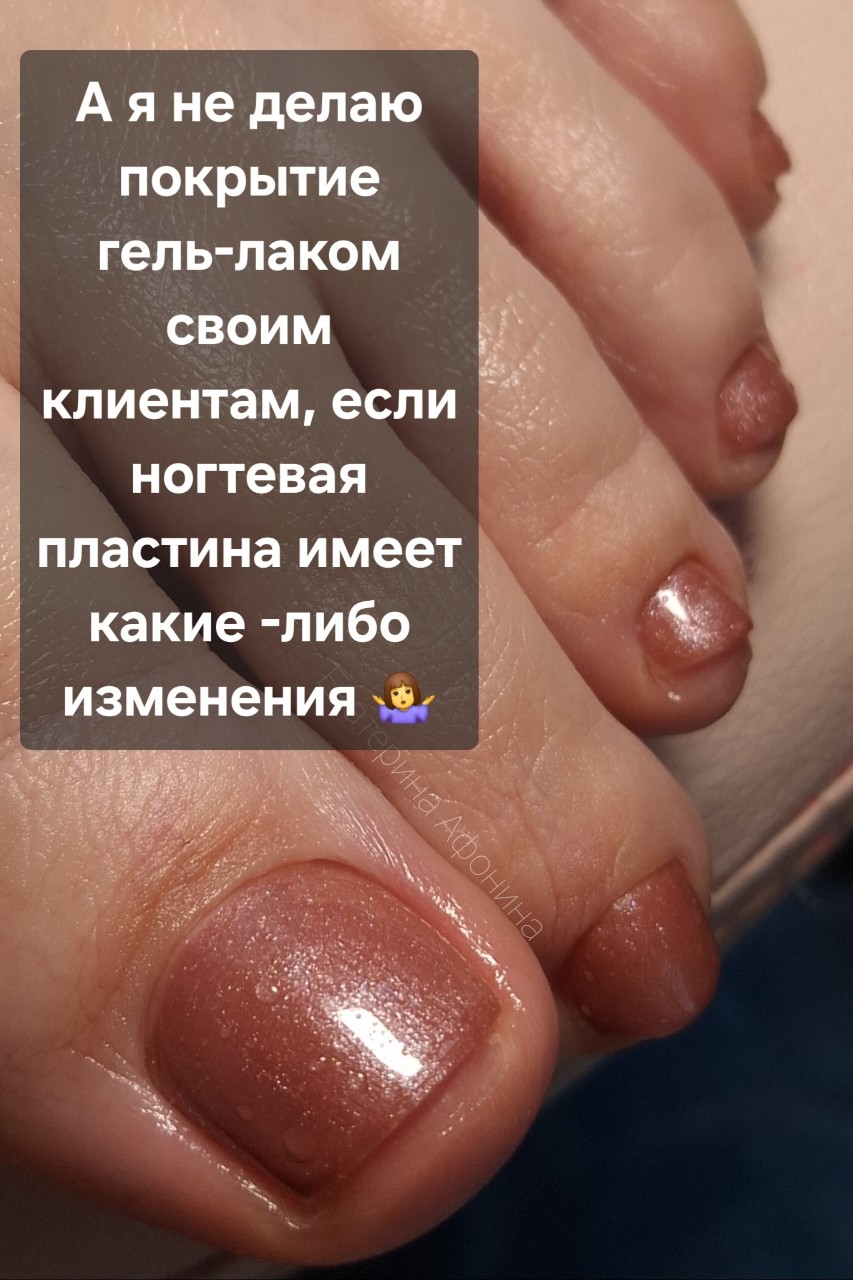 Афонина Екатерина в LOOKY — фото 2