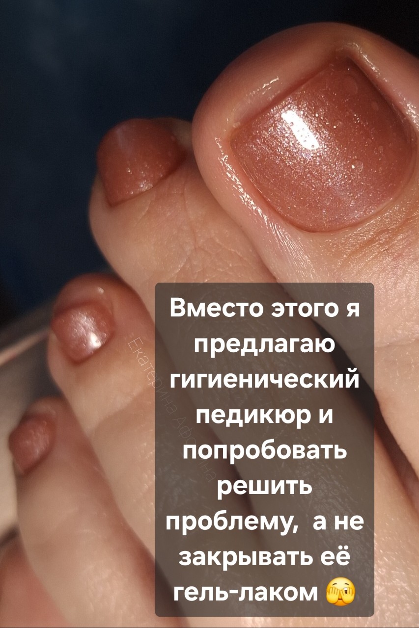 Афонина Екатерина в LOOKY — фото 3