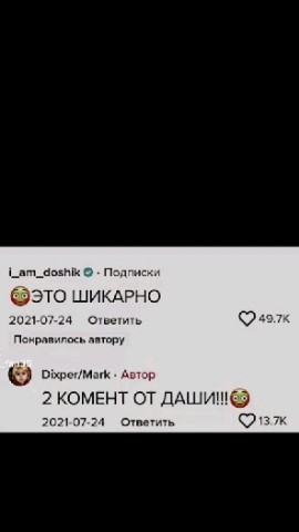 Милка in LOOKY. . Меня заметили Даша д...