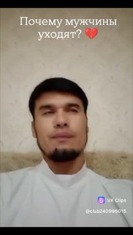 Красавчик в LOOKY — публикация