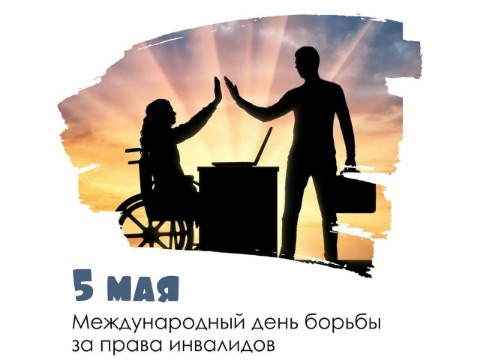 make7ied384 в LOOKY. #новости,#Россия,#блог. 5 мая мы отмечаем Ме...