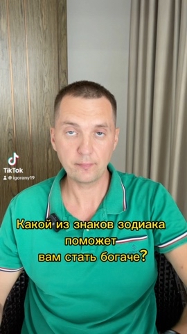 igorany в LOOKY. #астрология. Делитесь своими набл...