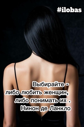 ilobas в LOOKY. #ilobas. #ilobas