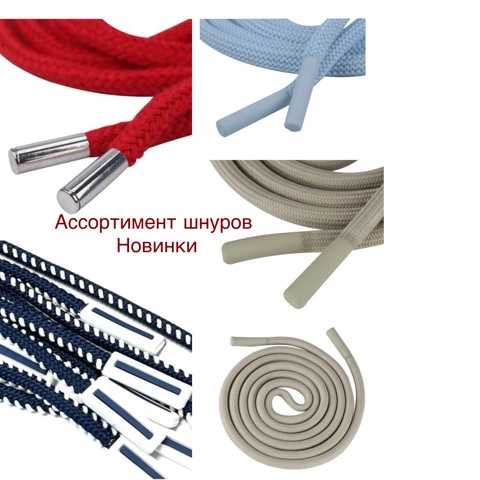 welltex_nnovgorod в LOOKY. . Новинка

. Шнур круг...