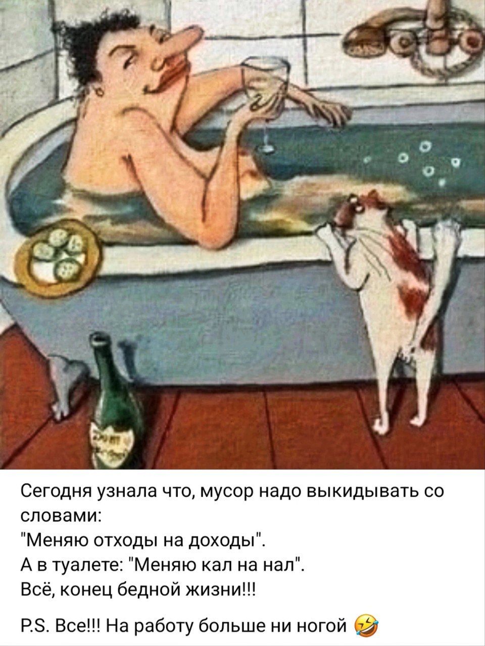 AnnaV_LOOKY в LOOKY — #юмор #здоровый_юмор  #юмор_для_здоровья 
#женскийюмор