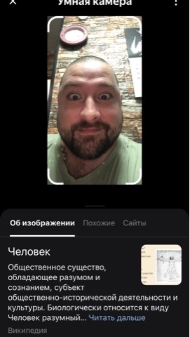 vladimir_dramer_anarhy в LOOKY. #человек. #человек
[#разумное]...