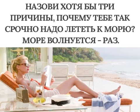 ElenaTianDe в LOOKY. . Море волнуется два.....