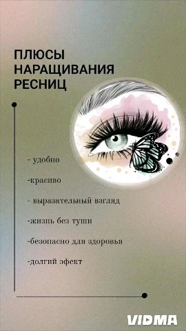 Looky_1718789149865 в LOOKY. . https://vk.com/eyela...